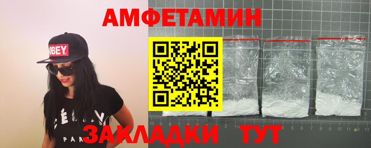 АМФ Premium Кинель