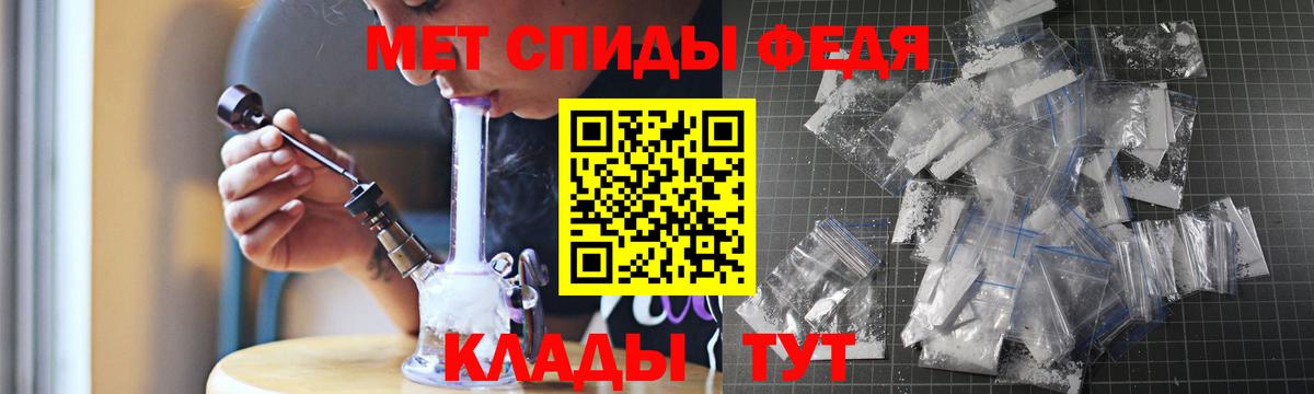 Кинель  АМФЕТАМИН  Вход с VPN  АМФЕТАМИН Premium 