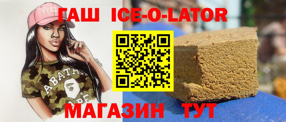 Гашиш hashish Кинель