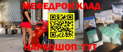 наркотики Гудермес