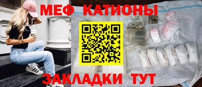 ECSTASY Гуково