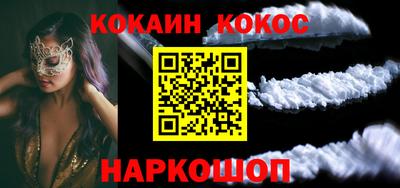 MDMA Premium VHQ Гулькевичи