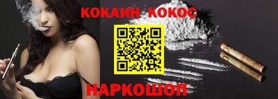 кокаин VHQ Вязники