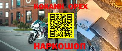наркотики Гудермес