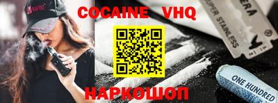 первитин Вышний Волочёк