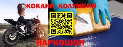 кокаин VHQ Вязники