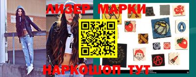 кокаин VHQ Вязники