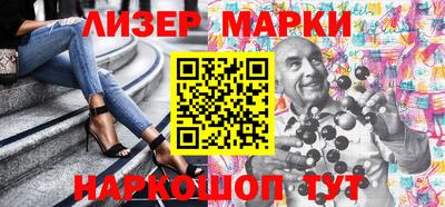 кокаин VHQ Вязники
