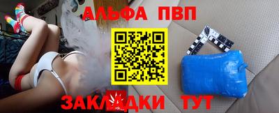 первитин Вышний Волочёк