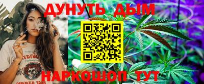 меф Вязьма
