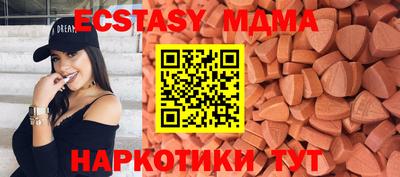 наркотики Гудермес
