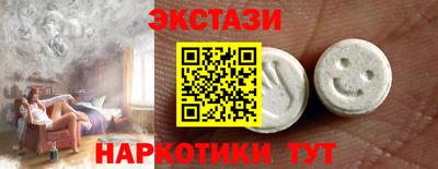 меф Вязьма