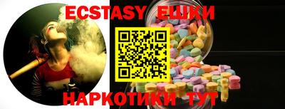 MDMA Premium VHQ Гулькевичи