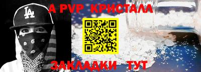 MDMA Premium VHQ Гулькевичи