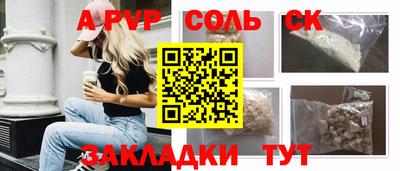 кокаин VHQ Вязники