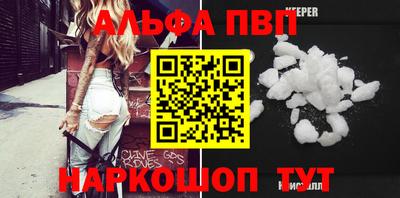 меф Вязьма