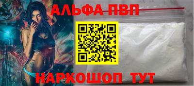 кокаин VHQ Вязники