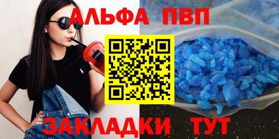 меф Вязьма