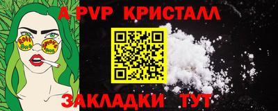 меф Вязьма