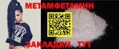 первитин Вышний Волочёк
