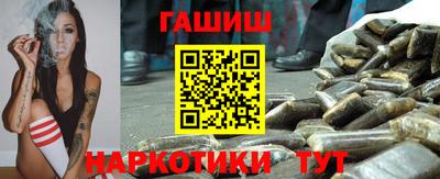 наркотики Гудермес