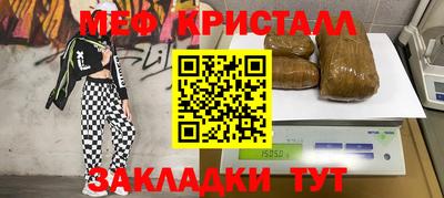 первитин Вышний Волочёк