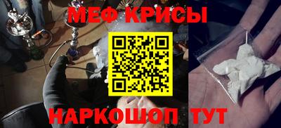 первитин Вышний Волочёк