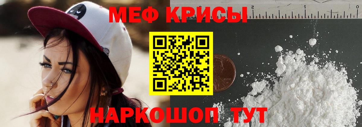 Кинель  МЯУ-МЯУ  Вход с VPN  МЕФ 4 MMC  МЯУ-МЯУ мяу мяу  Меф 