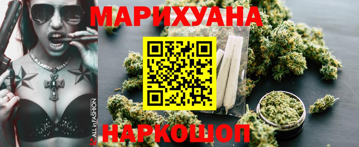 Бошки марихуана тримм  Марихуана индика  Кинель  Вход с VPN 